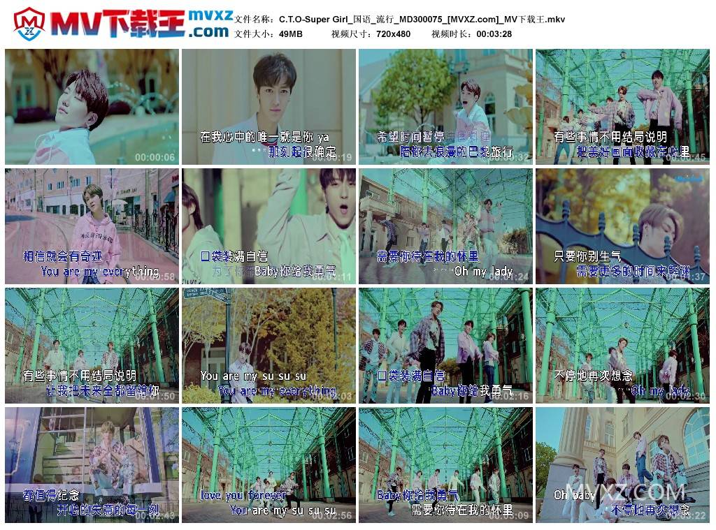 C.T.O-Super Girl_国语_流行_MD300075